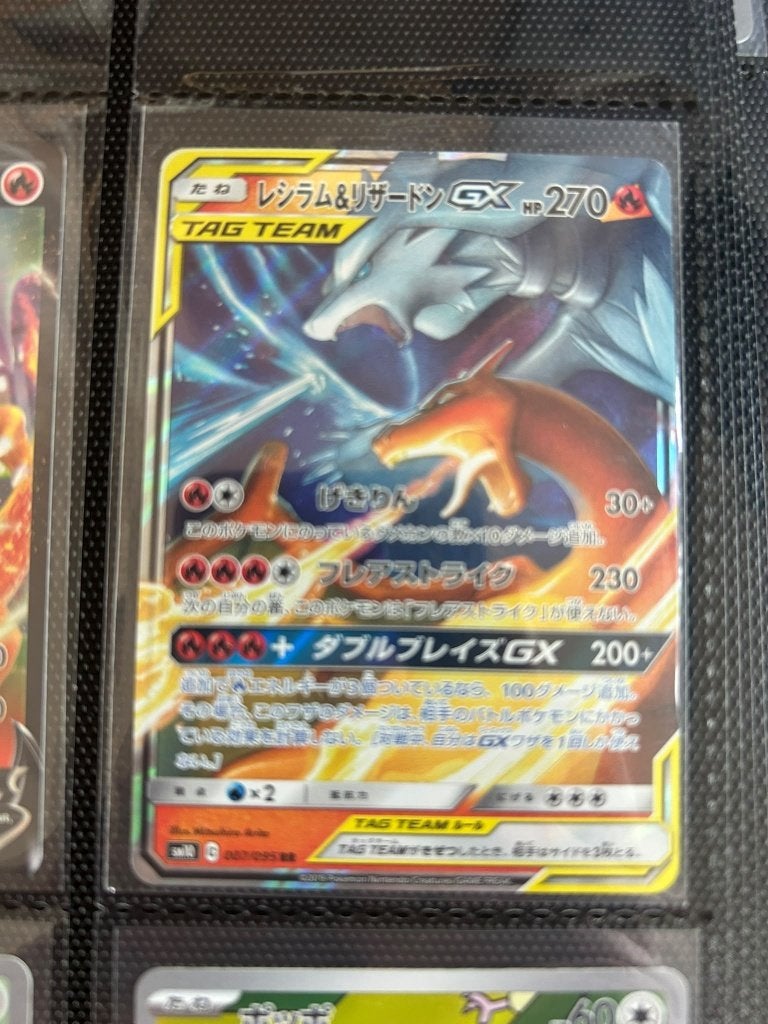 Pokemon Reshiram & Charizard GX #7 NM+, Ophalen of Verzenden, Nieuw, Losse kaart, Foil