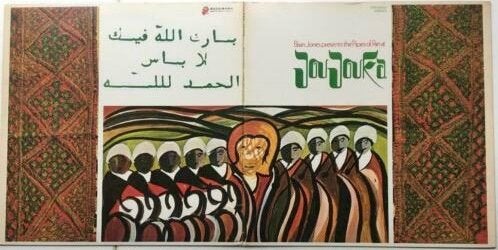 JAPLP3 RS  B. Jones presents …Joujouka JAPAN ’71 €100, LP, Overige genres, Inclusief obi, Ophalen of Verzenden