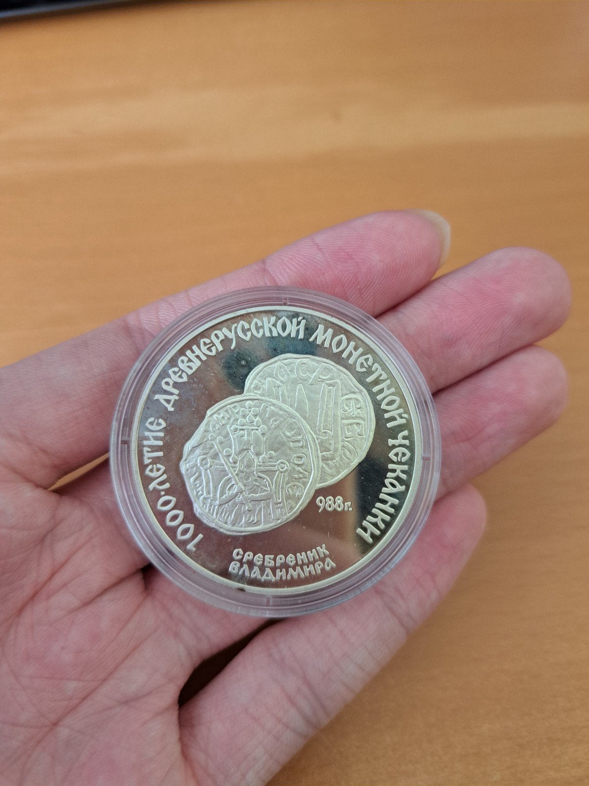 Sovjet-Unie herdenkingsmunt 1988, Ophalen, Rusland, Losse munt, Zilver