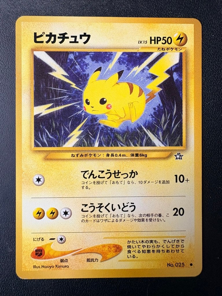 Pikachu N1 No.25, Ophalen of Verzenden, Gebruikt, Losse kaart
