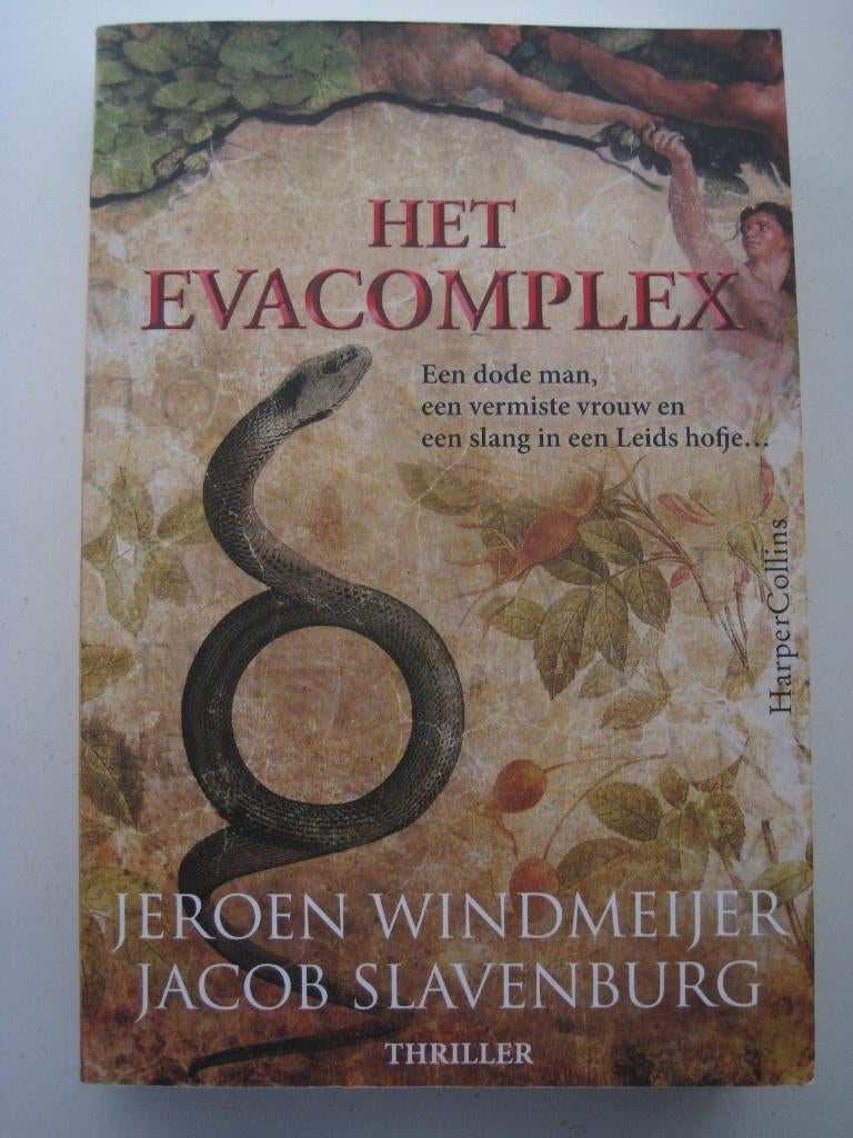 Jeroen Windmeijer – Het Evacomplex - gesigneerd, Boeken, Ophalen of Verzenden, Zo goed als nieuw, Nederland