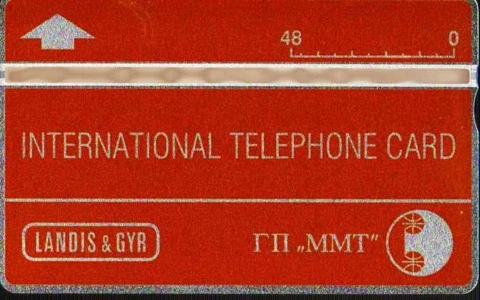 3 RUSLAND TESTKAART No 309A BELFRIS, Ophalen of Verzenden