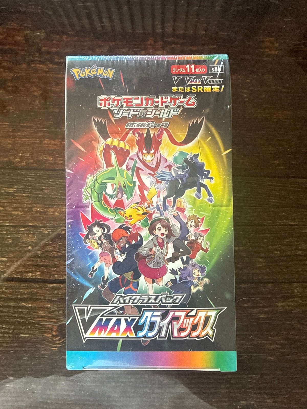 Pokémon VMAX Climax Booster Box Japans, Hobby en Vrije tijd, Verzamelkaartspellen | Pokémon, Ophalen of Verzenden, Nieuw, Boosterbox