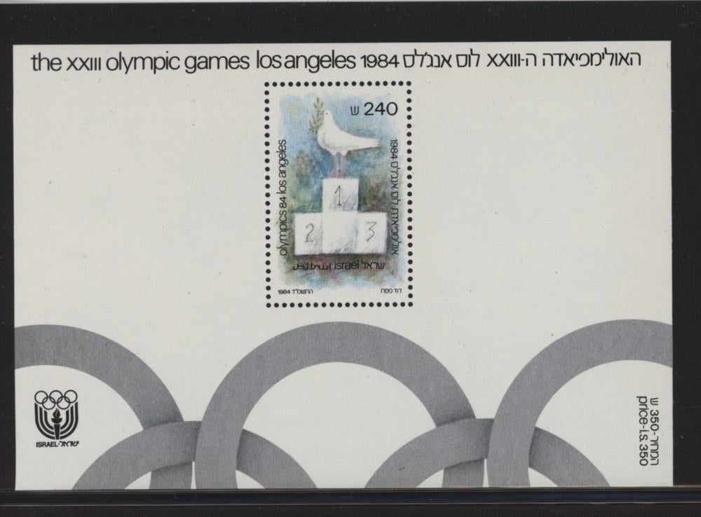 Israel- 1984- blok = motief Vogels, Ophalen of Verzenden, Postfris, Oost-Azië