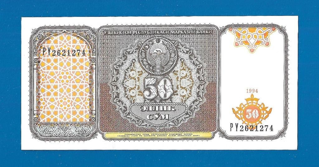 Oezbekistan biljet 50 Sum - 1994, Postzegels en Munten, Verzenden, Centraal-Azië, Los biljet