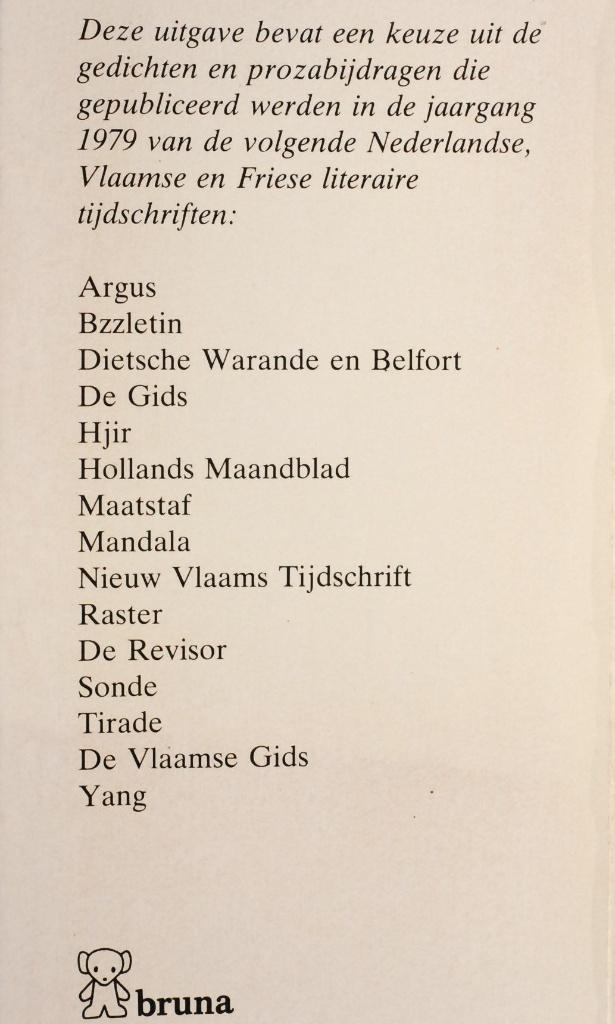Literair akkoord 23 (1980), Verzenden, Zo goed als nieuw, Nederland