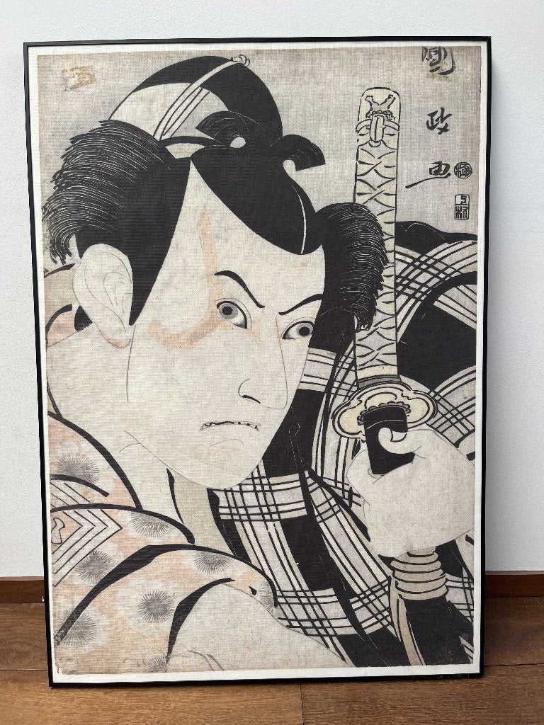 akoestisch paneel 'Busteportret van Ichikawa Yaozo III', Ophalen, Oosters, 70 cm, Meerkleurig