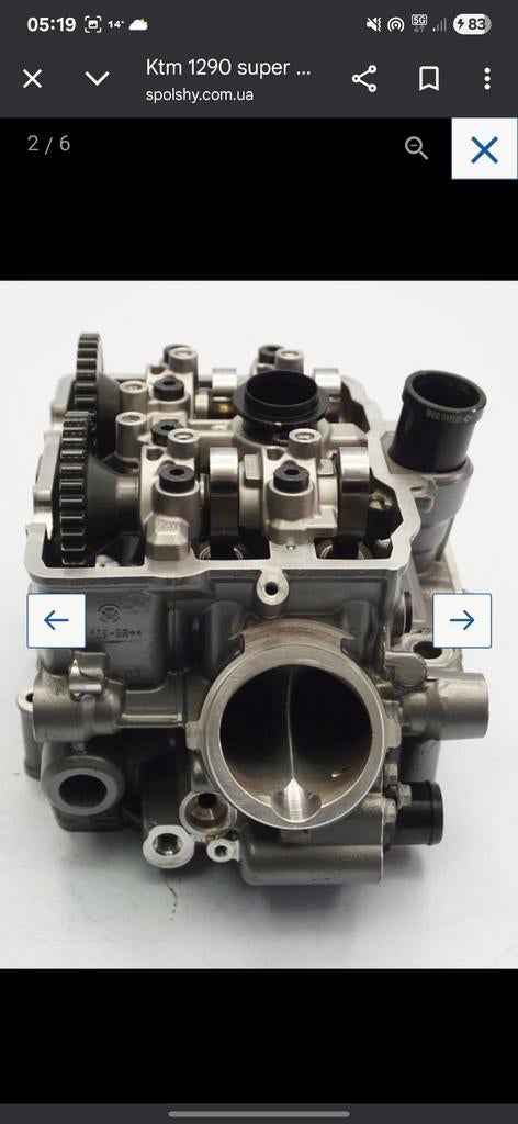 Ktm 1290r gen2 cillinderkop voorzijde., Ophalen of Verzenden