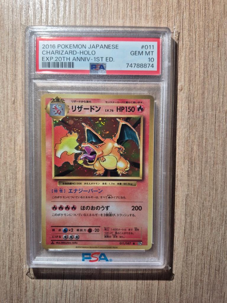 Pokémon charizard holo exp. 1st edition 20th anniv. PSA 10, Ophalen of Verzenden