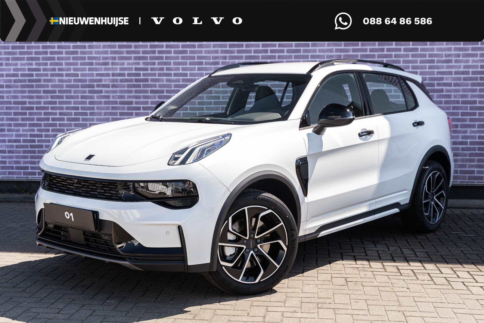 Lynk & Co 01 1.5 Core PHEV | Adaptieve Cruise Control | Keyl, 12 maanden, 4 cilinders, Alcantara, Wit