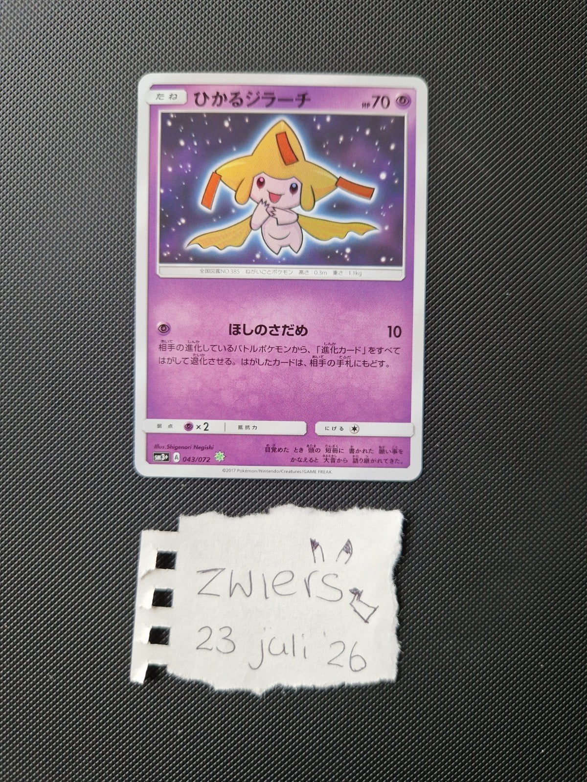 Shining Jirachi | Pokemon kaart | NM | Japans, Ophalen of Verzenden, Nieuw, Losse kaart, Foil