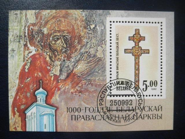 Postzegels Wit Rusland 1992 blok orthodoxe kerk - cw. € 2,00, Ophalen of Verzenden, Overige landen, Gestempeld
