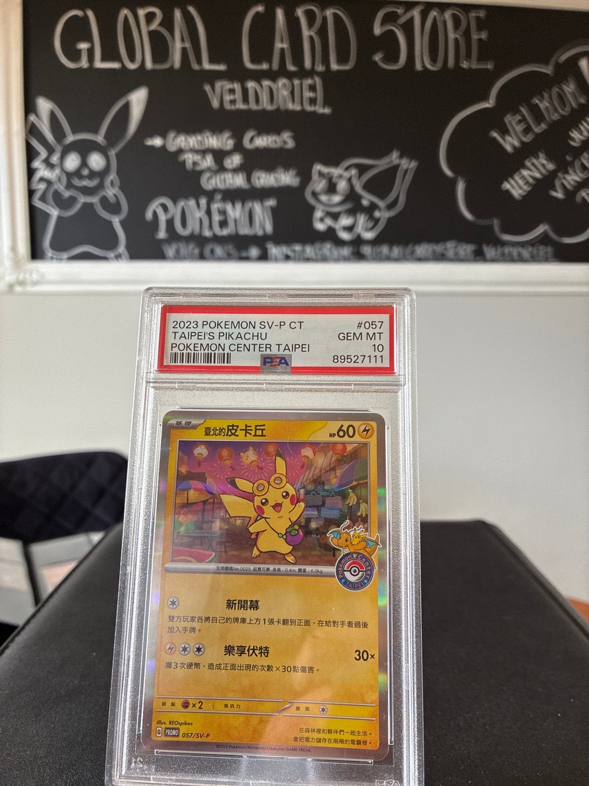 PSA 10 2023 Pokemon SV-P CT Taipei's Pikachu #057, Hobby en Vrije tijd, Verzamelkaartspellen | Pokémon, Ophalen of Verzenden, Nieuw