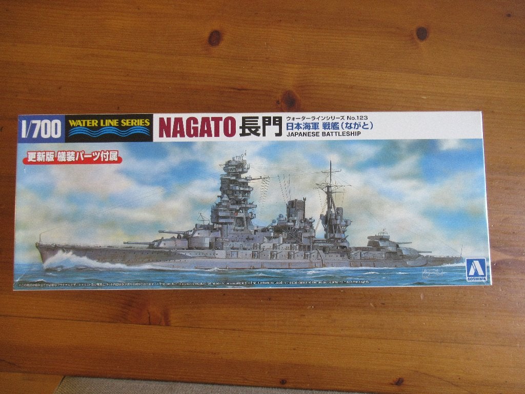 Japanese Battleship Nagato (Aoshima 1/700), Ophalen of Verzenden, Nieuw, 1:200 of kleiner, Overige merken