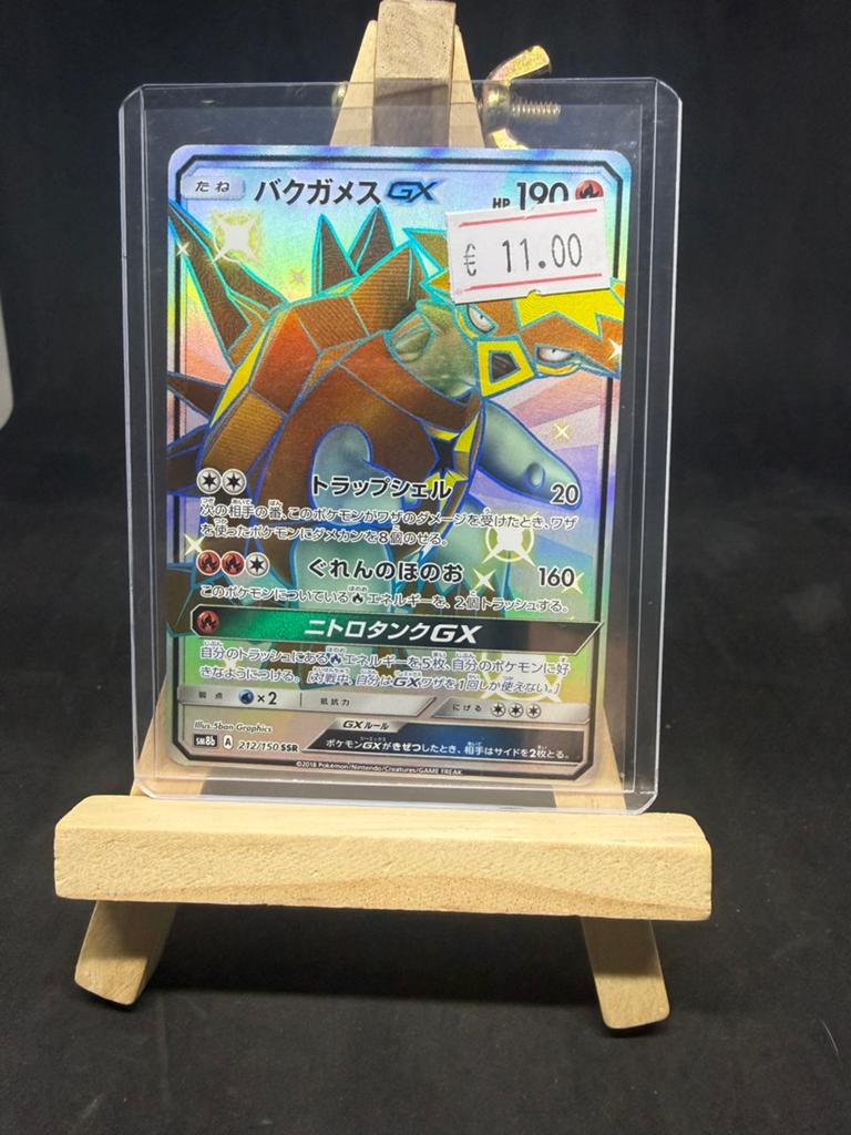 Turtonator gx 212/150 jpn nm/nm, Ophalen of Verzenden, Zo goed als nieuw