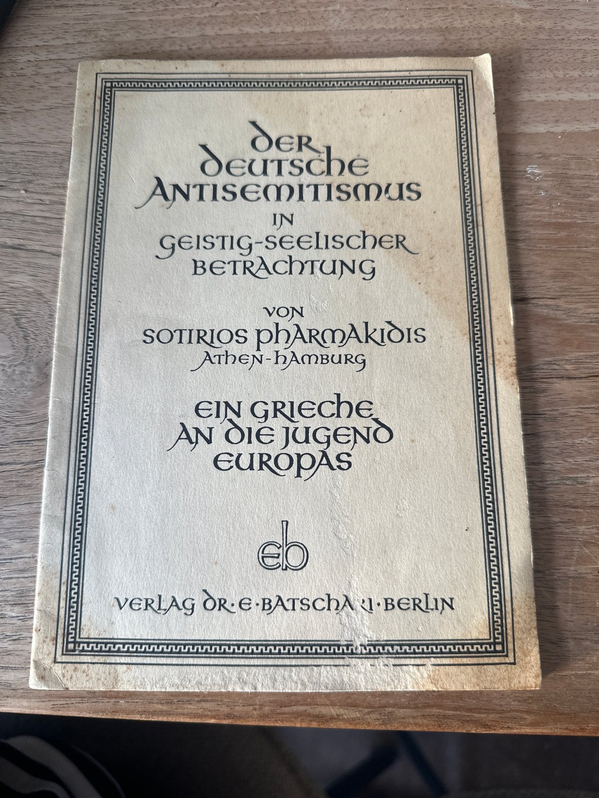 Der deutsche Antisemitismus - Sotirios Pharmakidis (1920s), Ophalen of Verzenden, 20e eeuw of later, Gelezen