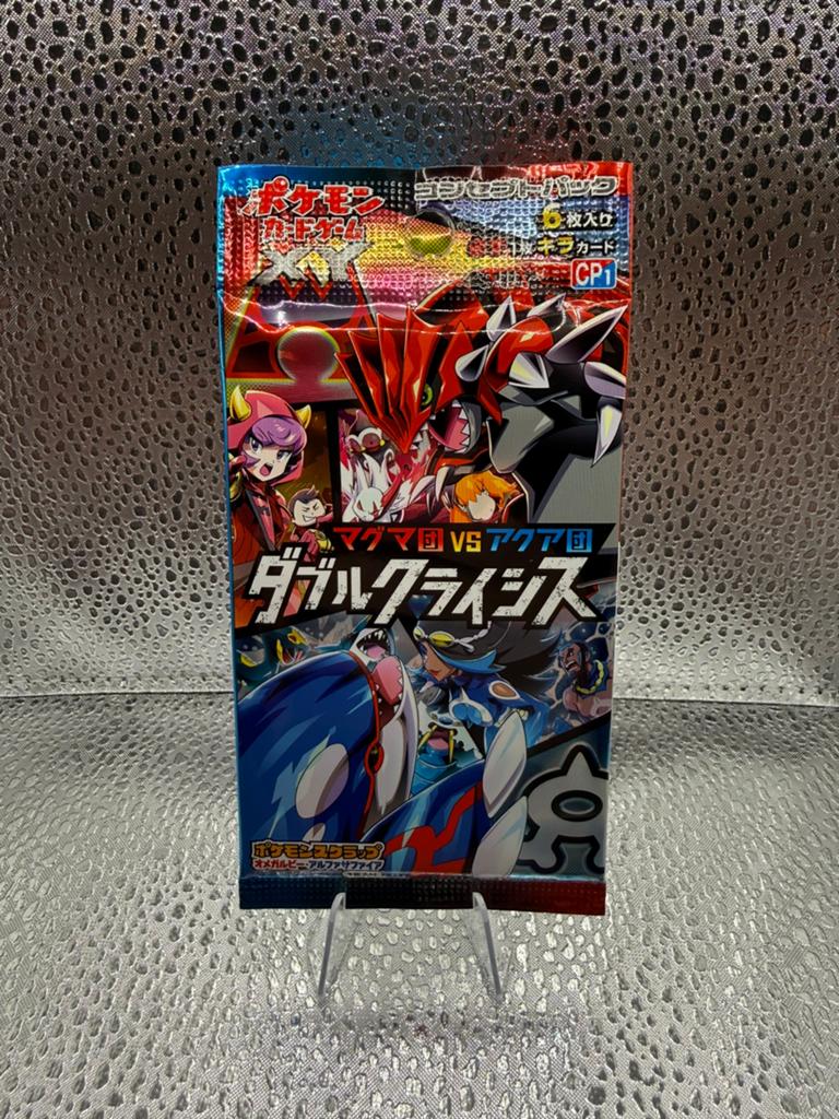 Sealed 2015 1st Edition Japanese CP1 Magma Gang va Aqua Gang, Verzenden, Zo goed als nieuw, Booster