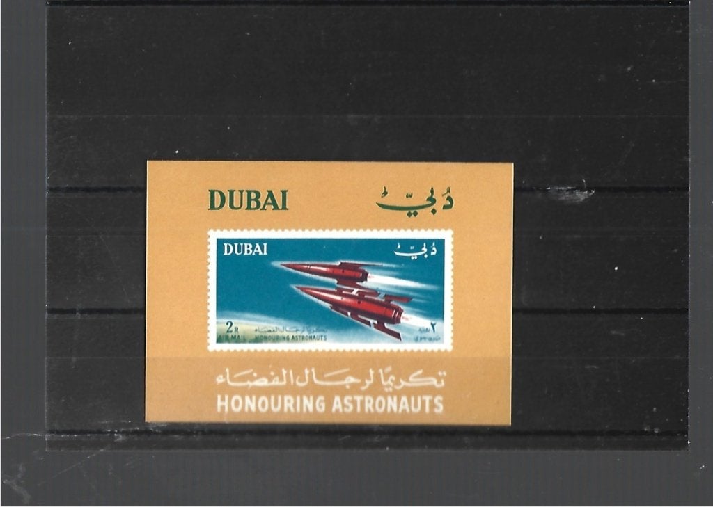NR 301 DUBAI BLOK POSTFRIS, Postzegels en Munten, Ophalen of Verzenden, Postfris, Oost-Azië