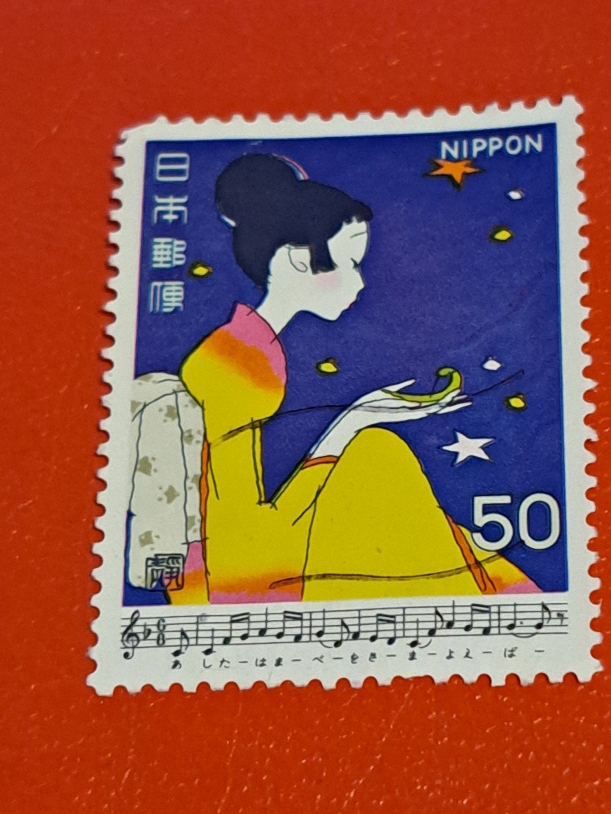 Japanse postzegel - Meisje met sterren en muzieknoten, Ophalen of Verzenden, Gestempeld, Oost-Azië