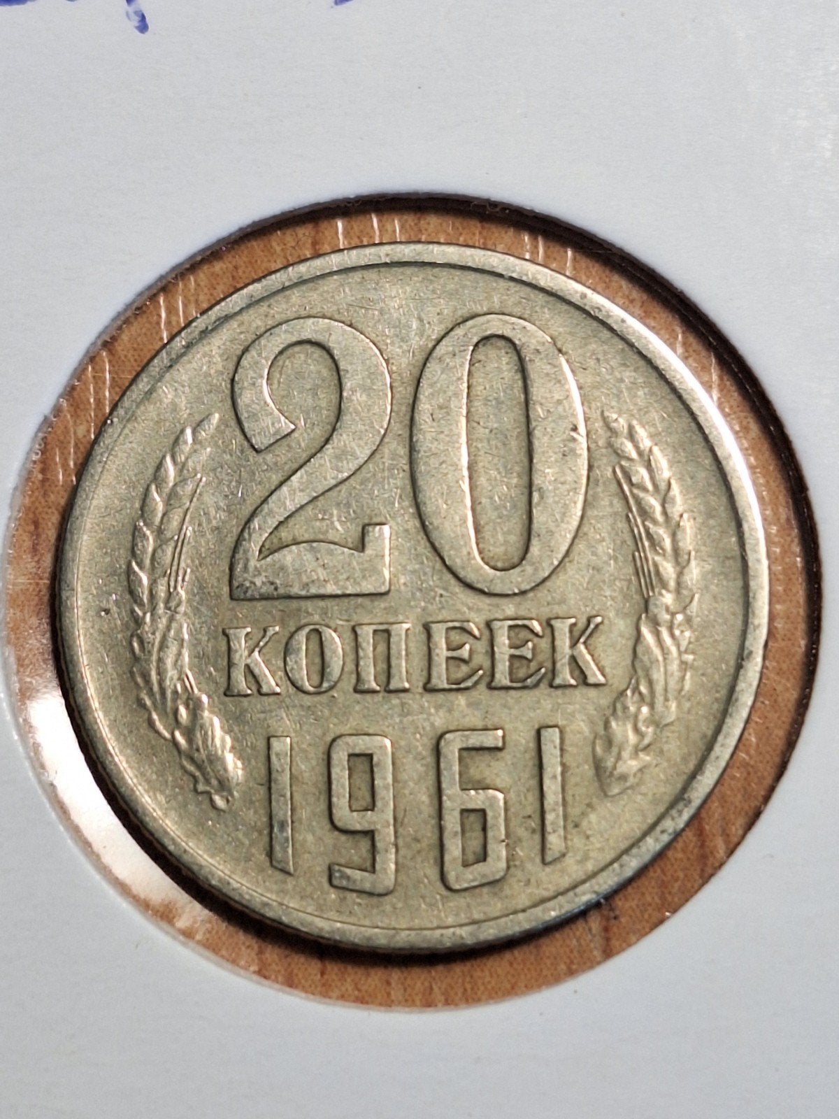 RUSLAND 20 kopek 1961 (#150), Ophalen of Verzenden, Rusland, Losse munt