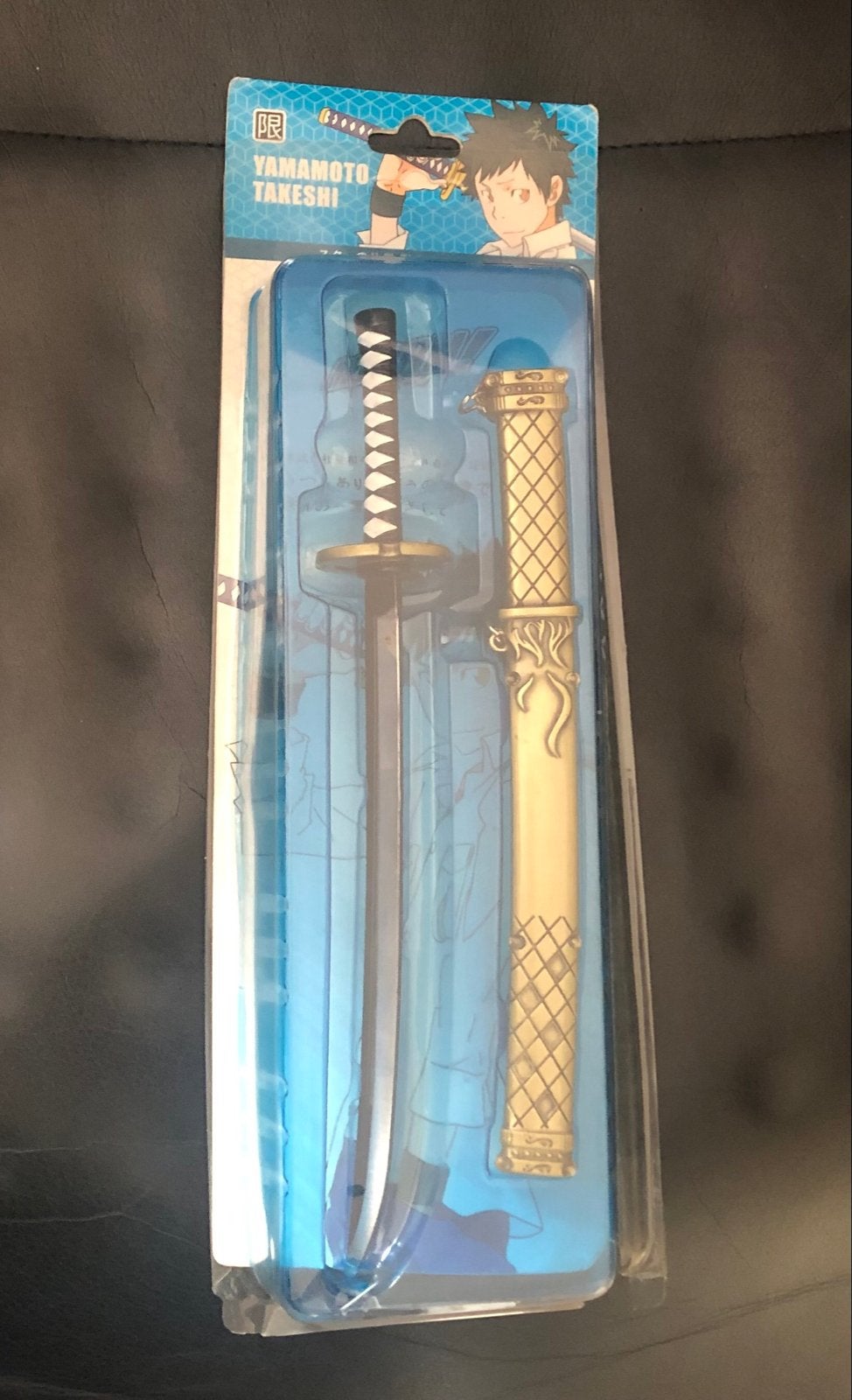 Yamamoto Takeshi Katana - My Hero Academia Anime Zwaard, Ophalen of Verzenden, Nieuw