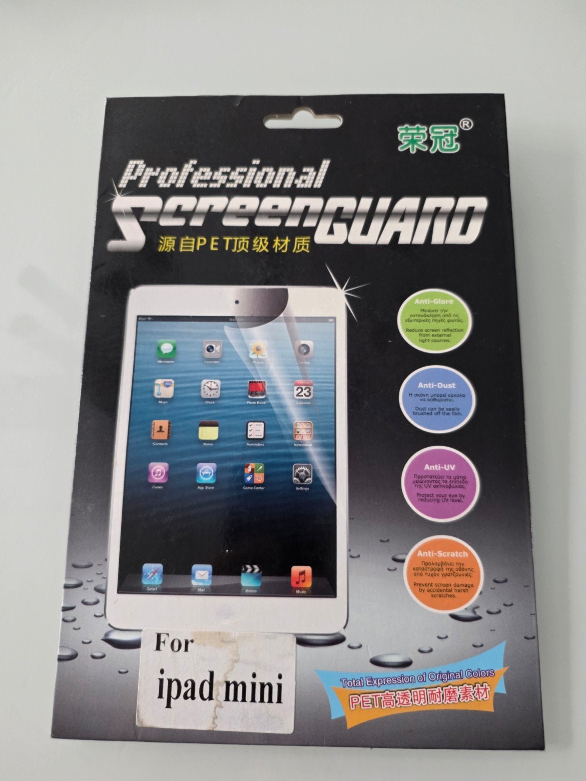 Screenprotector voor iPad Mini 1, 2, 3 - Anti-Glare, Apple iPad, 8 inch, Nieuw, Ophalen of Verzenden