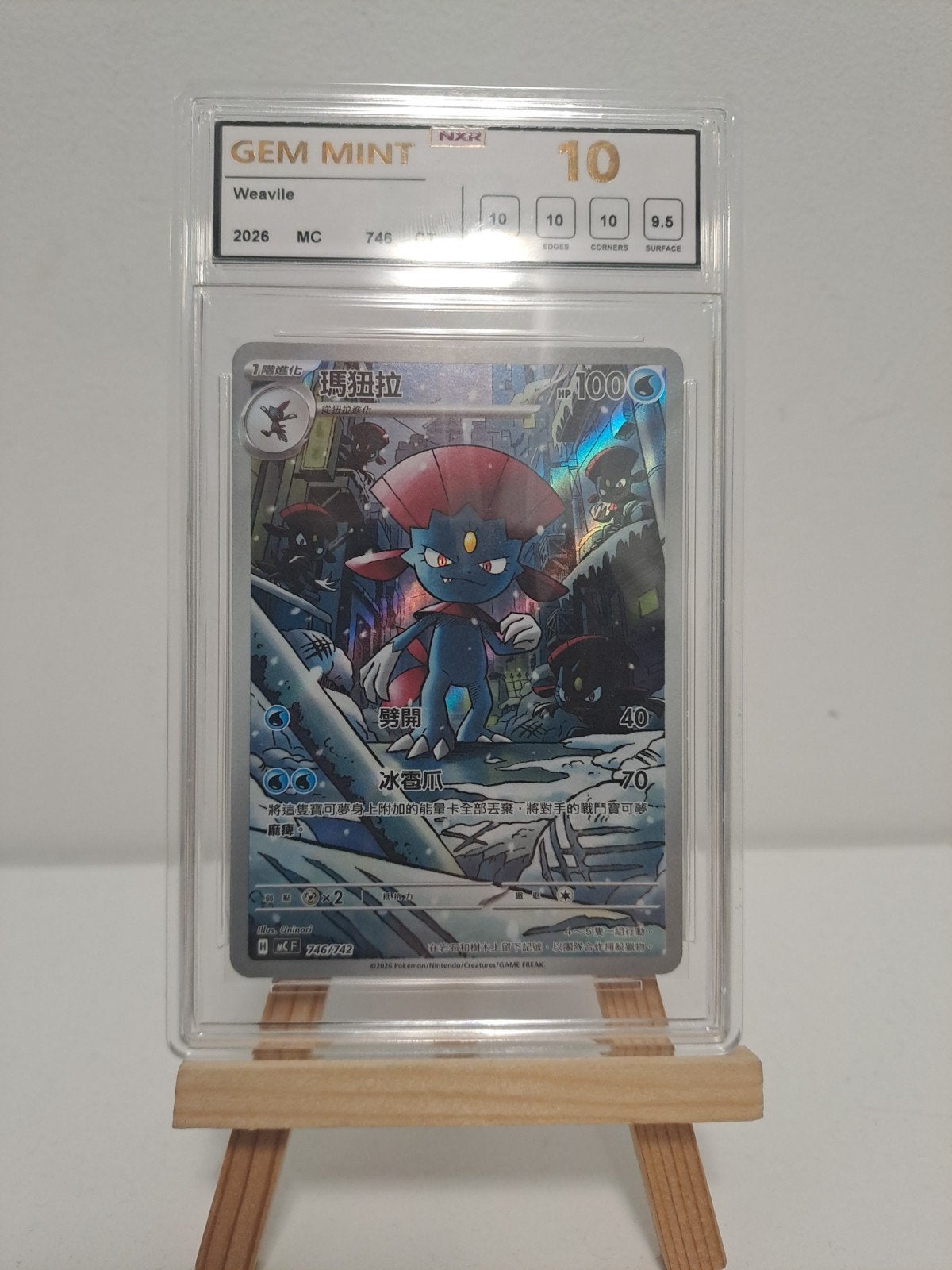 Pokemon Weavile slab NXR 10 (Chinees), Ophalen of Verzenden, Nieuw, Losse kaart, Foil