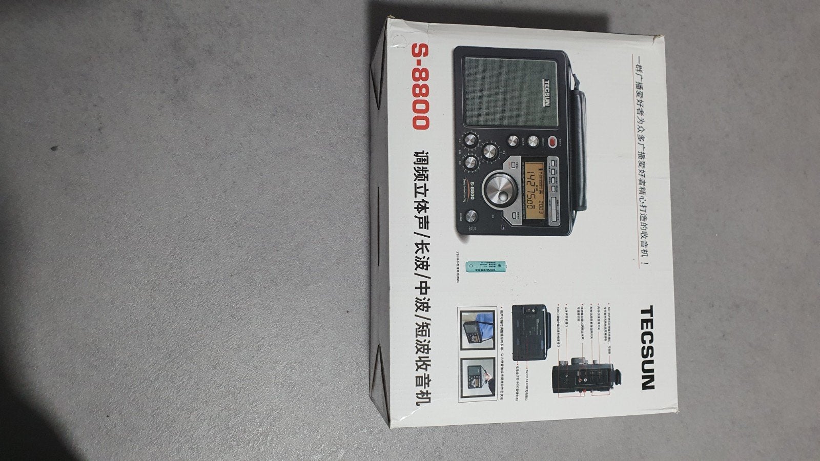 Tecsun S-8800 Wereldontvanger - Nieuw in doos, Ophalen of Verzenden, Nieuw, Wereldontvanger