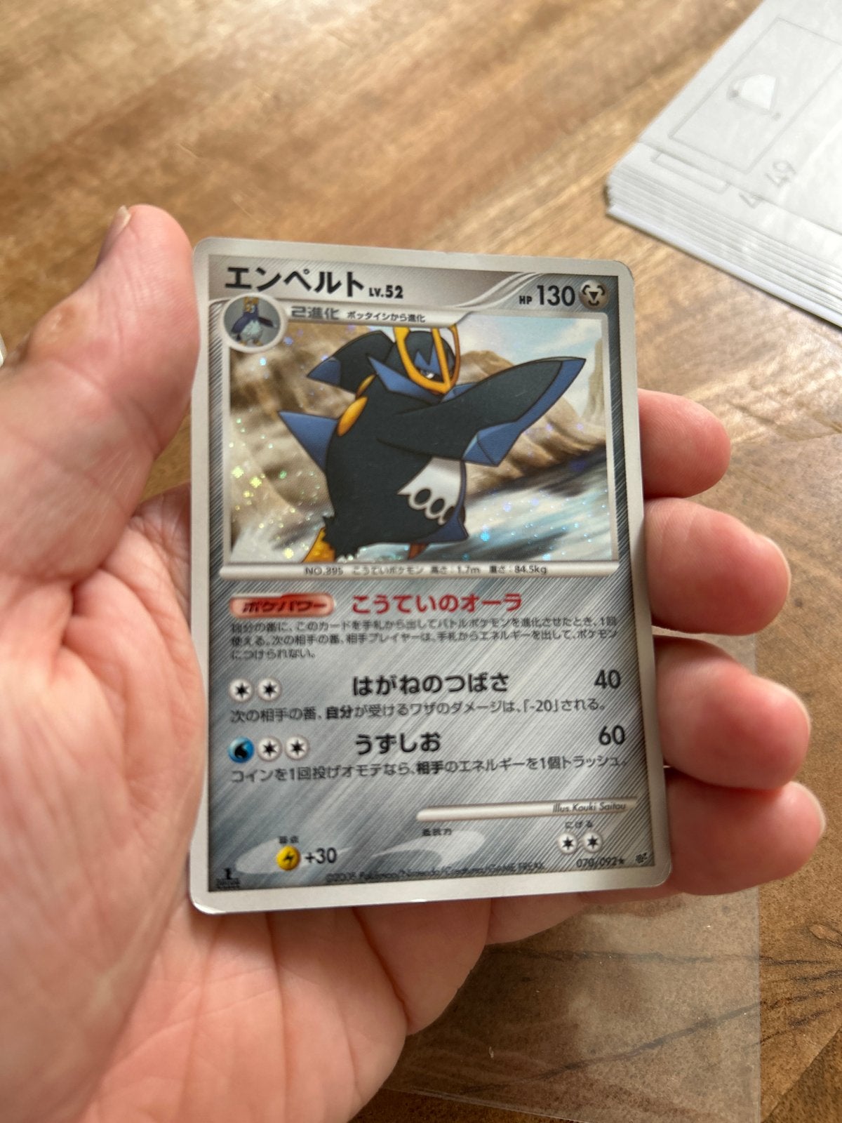Empoleon GD Holo (JP) -  GD, Ophalen of Verzenden, Gebruikt, Losse kaart, Foil