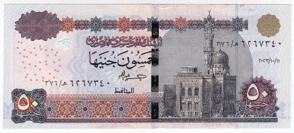 Egypte 50 Pond 2022 unc, Verzenden, Egypte