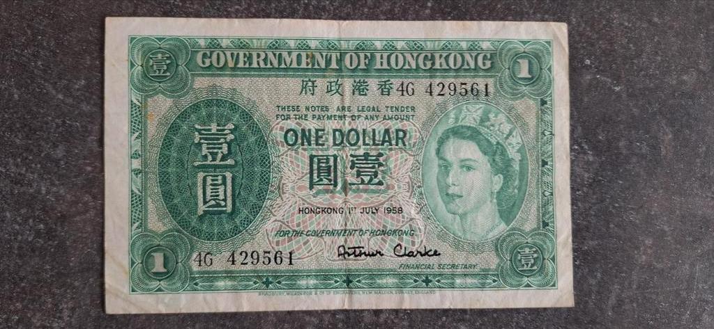 Goverment of Hongkong 1 Dollar 1958, Ophalen of Verzenden, Centraal-Azië