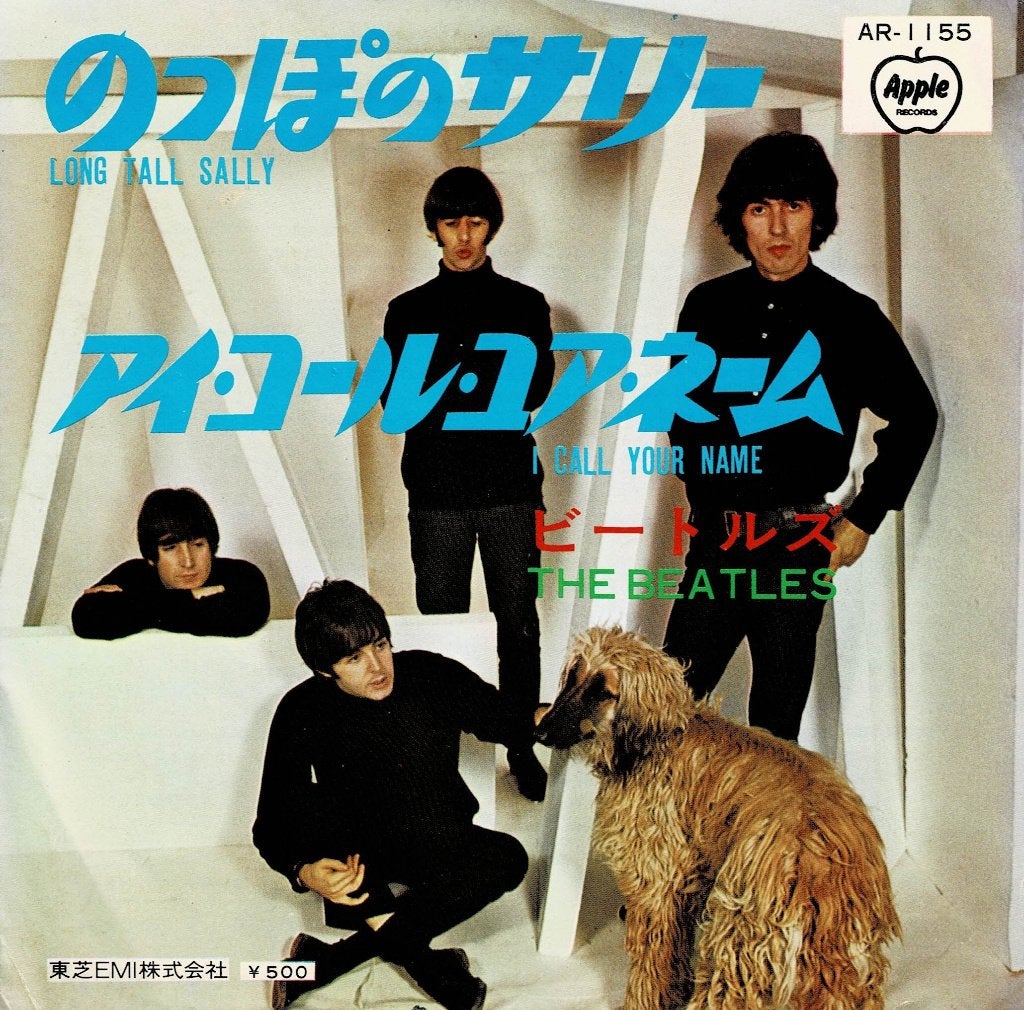 Beatles – Long Tall Sally / I Call Your Name (Japan 1968), Cd's en Dvd's, Vinyl Singles, 7 inch, Ophalen of Verzenden, Zo goed als nieuw