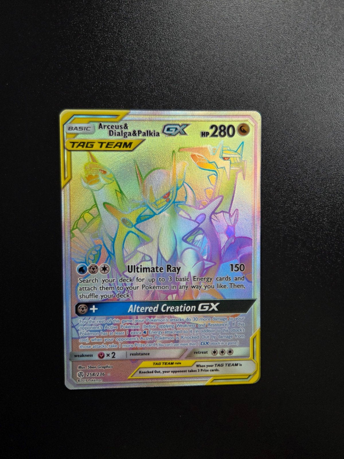 Arceus Dialga & Palkia GX Rainbow Pokemom Cosmic Eclips, Ophalen, Gebruikt, Booster, Foil