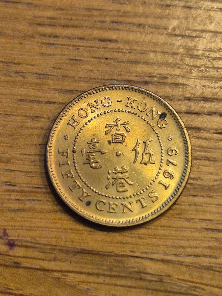 Hong Kong - 50 Cents 1979, Verzenden, Zuidoost-Azië, Losse munt