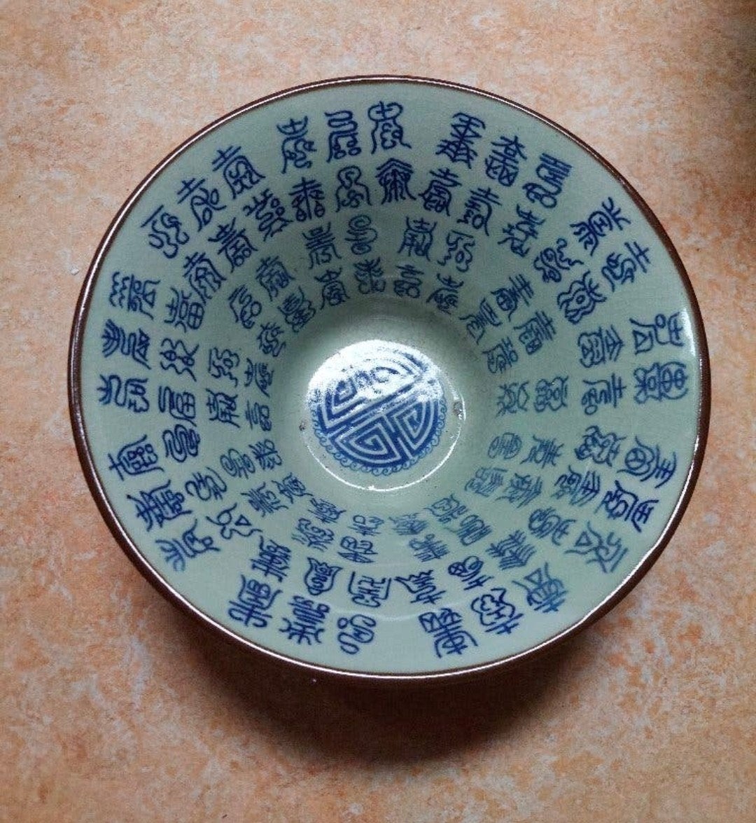 Antieke Chinese kom met blauw-witte inscripties, Ophalen