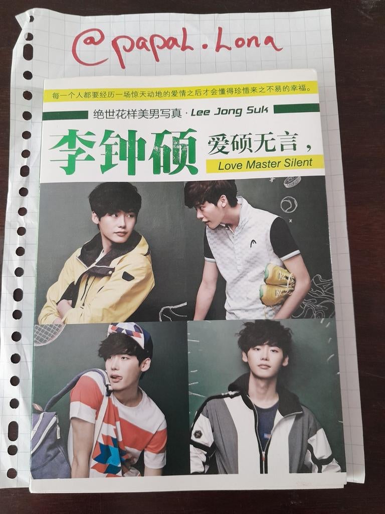 K-actor boek Lee Jong Suk, k-drama, Ophalen of Verzenden, Zo goed als nieuw, Boek, Tijdschrift of Artikel