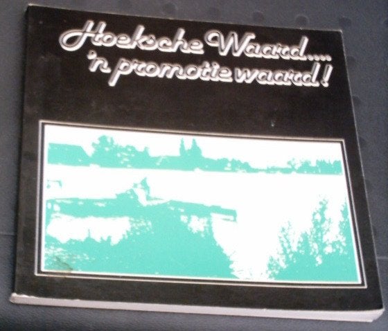 Hoeksche Waard... 'n promotie waard! Allewijn., Ophalen of Verzenden, Zo goed als nieuw