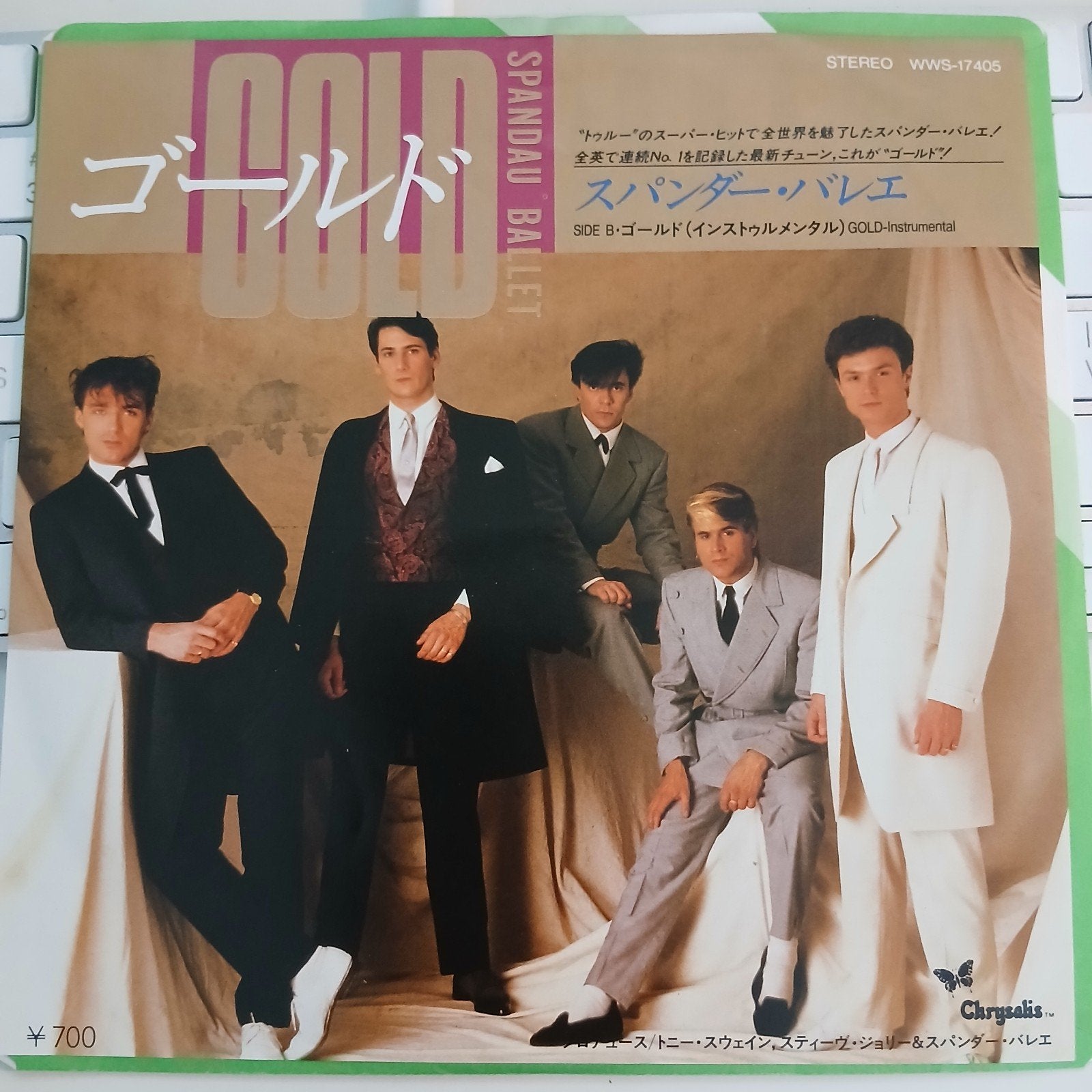 Spandau Ballet - Gold (Vinyl Single) japan, Inclusief insert, 7 inch, Ophalen of Verzenden, Zo goed als nieuw