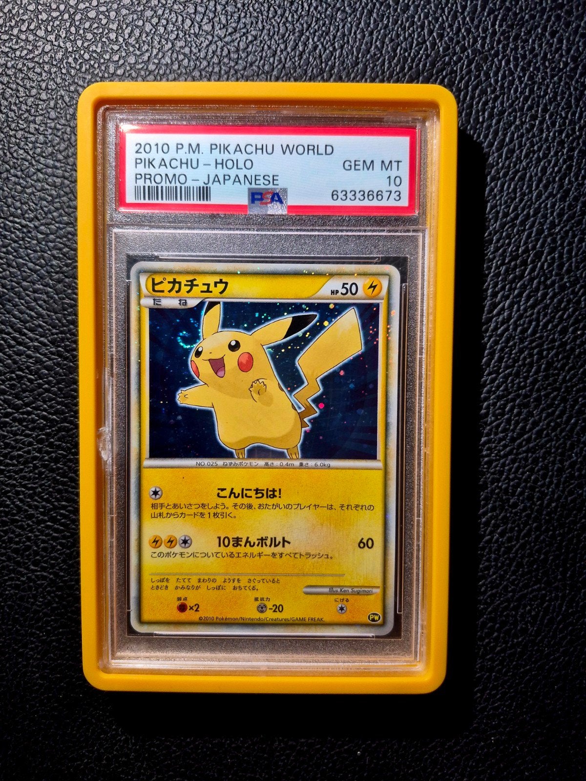 pokemon pikachu holo swirl world collection promo japanese, Ophalen of Verzenden