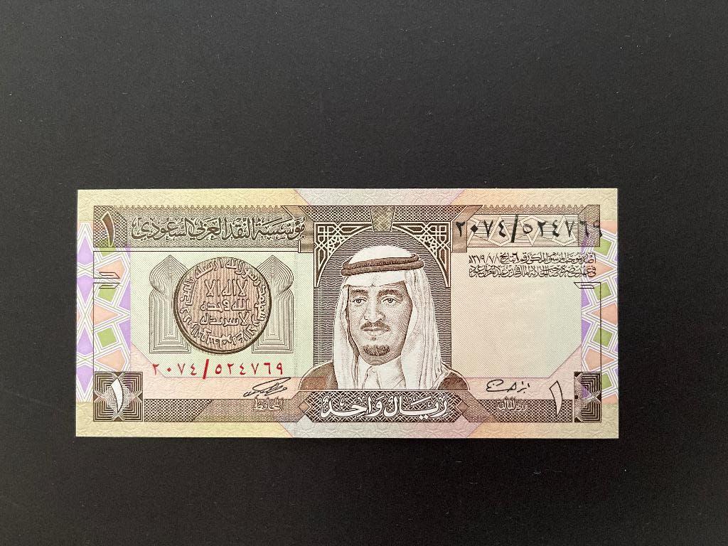 Saudi Arabia 1 riyal UNC, Postzegels en Munten, Bankbiljetten | Azië, Verzenden, Centraal-Azië, Los biljet