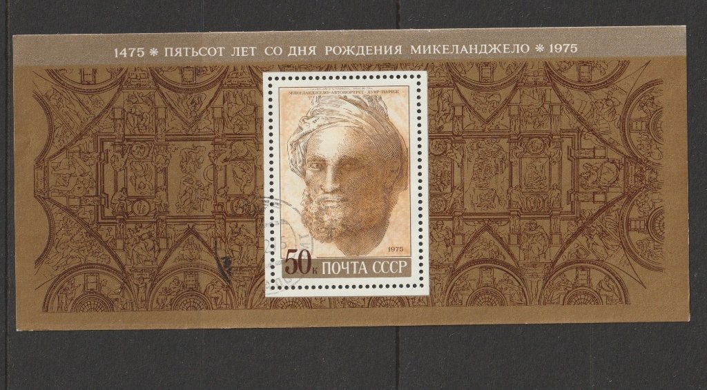 TSS Kavel 100001 USSR   gest minr blok 101 Michelangelo, Ophalen, Gestempeld