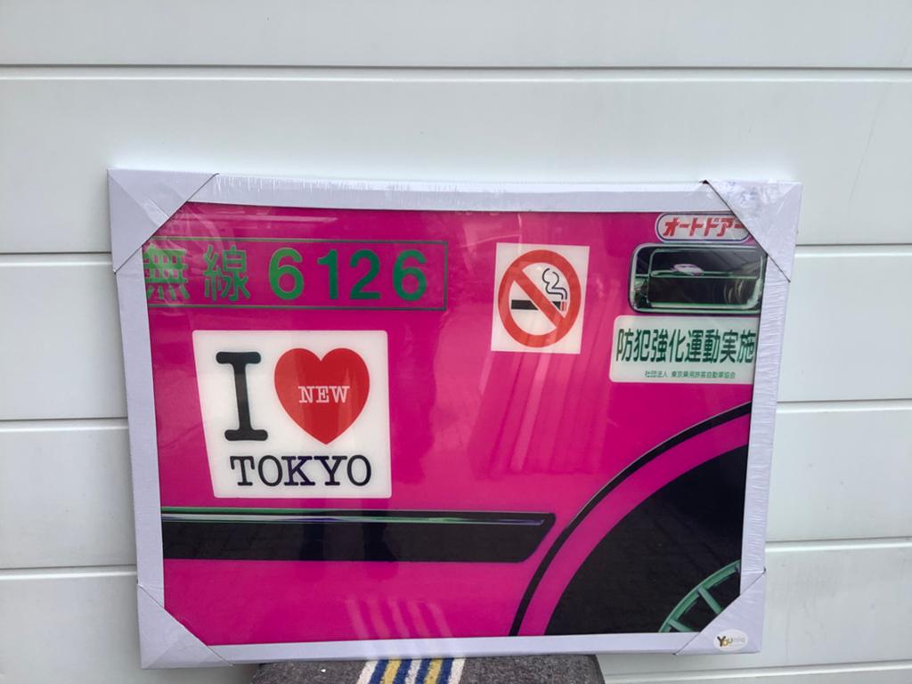 Tokio foto ingelijst!, Ophalen, Zo goed als nieuw, Minder dan 50 cm, Schilderij