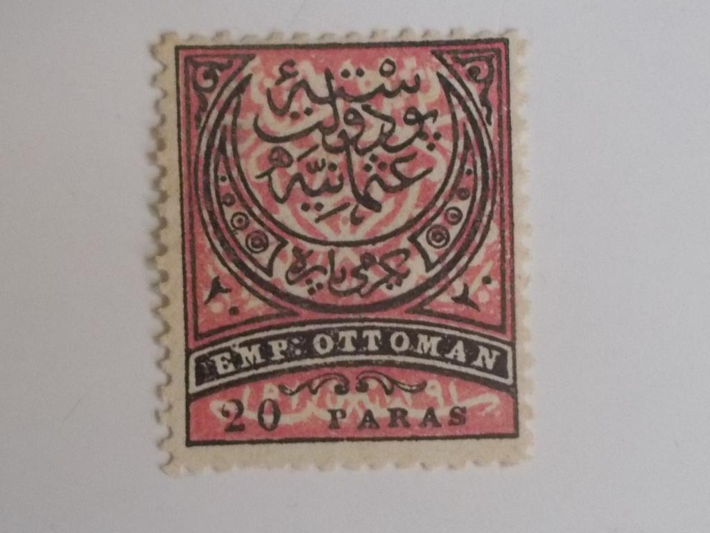 Turkije/Ottomaanse Rijk, Postzegel 20 Paras 1880., Ophalen, Midden-Oosten