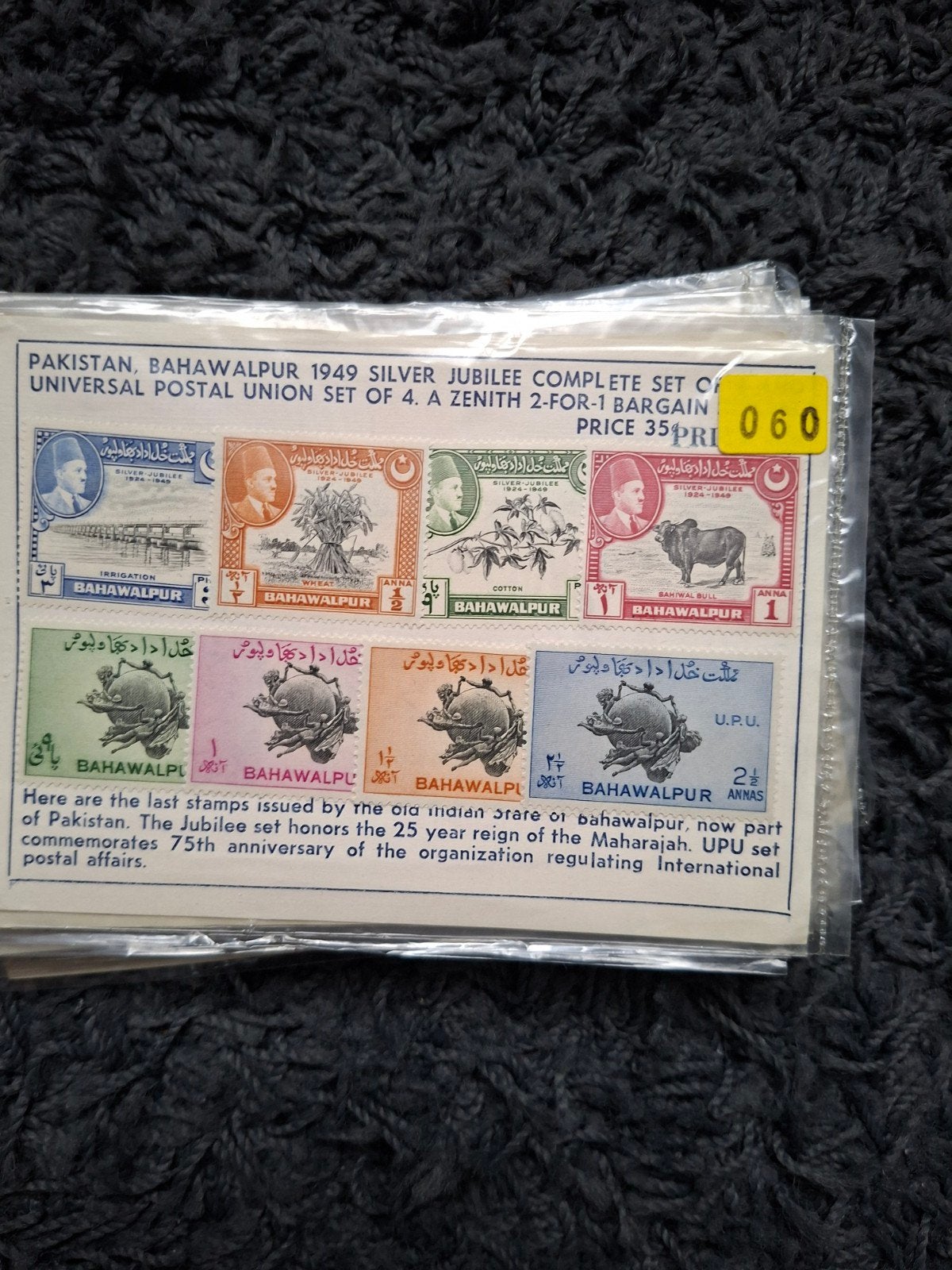 Pakistan, Ophalen of Verzenden, 1 gulden, Setje