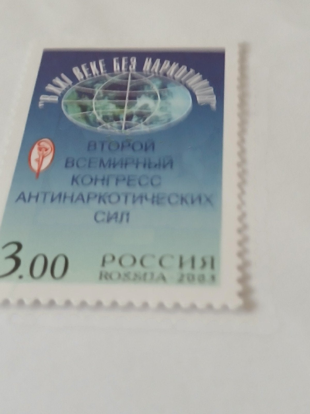 Rusland zegel uit 2003 catnr 1091, Verzenden, Postfris