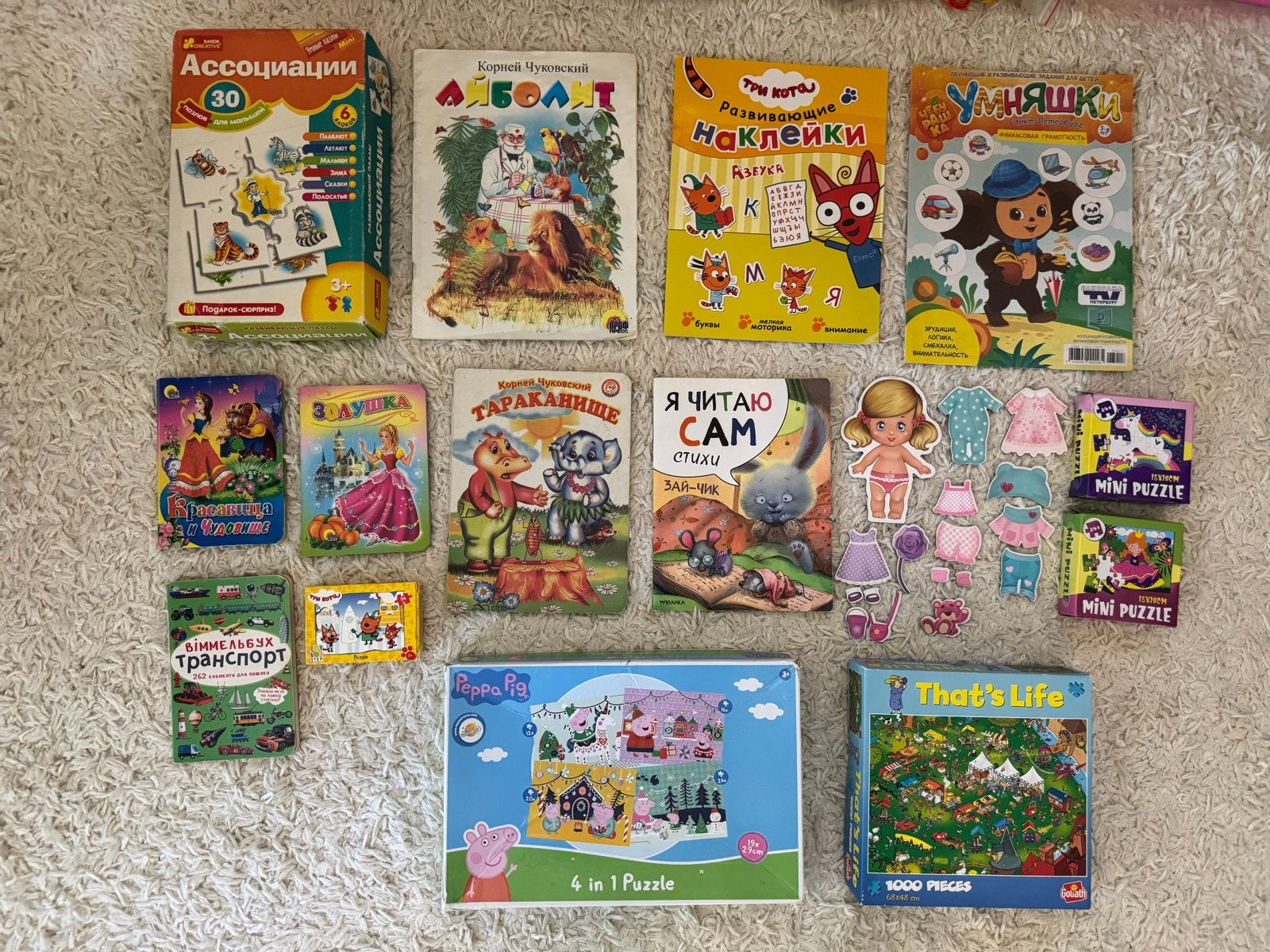 Grote collectie kinderboeken, puzzels en speelgoed, Kinderen en Baby's, Ophalen of Verzenden, Meer dan 50 stukjes, Gebruikt, 2 tot 4 jaar