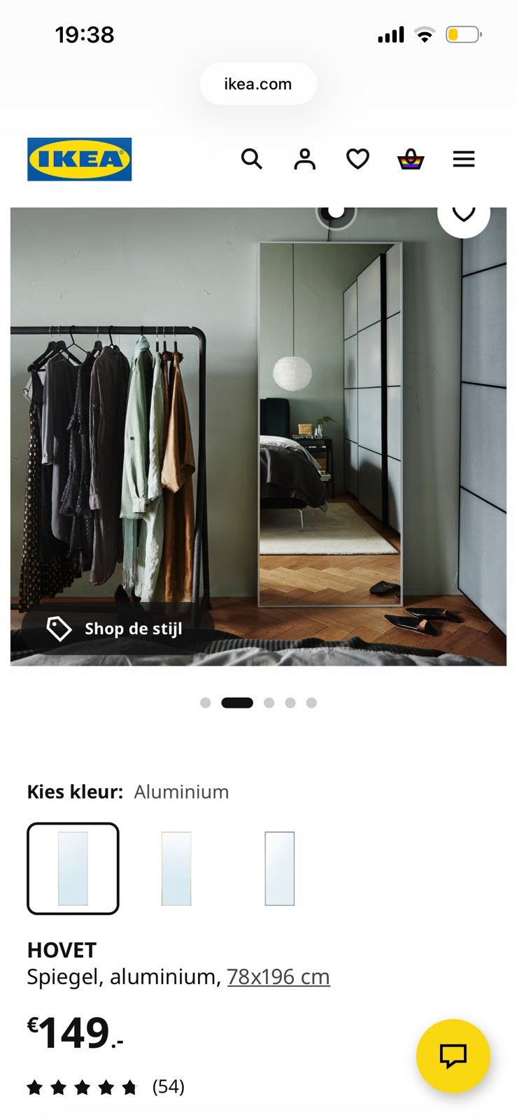 Ikea Hovet spiegel met strakke lijst, Ophalen, 200 cm of meer, Zo goed als nieuw, 75 tot 100 cm
