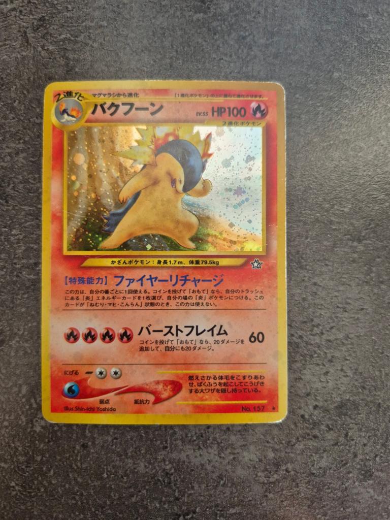 Typhlosion 157, Ophalen of Verzenden, Gebruikt, Losse kaart