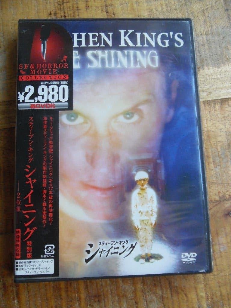 JAPAN UITGAVE - STEPHEN KING THE SHINING - MINI SERIE, Vanaf 16 jaar, Ophalen of Verzenden, Gebruikt, Overige gebieden