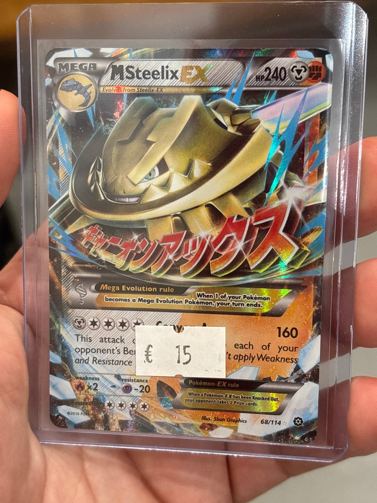 Pokémon Mega M Steelix EX Kaart - 68, Ophalen of Verzenden, Zo goed als nieuw, Losse kaart